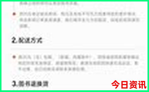 瑞丽旅游攻略必去景点