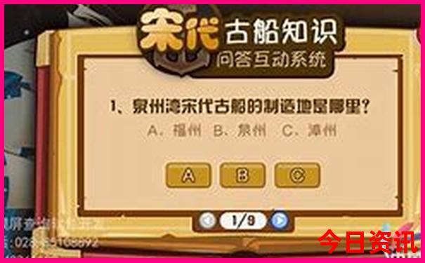 中山适合夏天游玩的地方