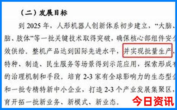 2025年今晚9点30开什么生肖
