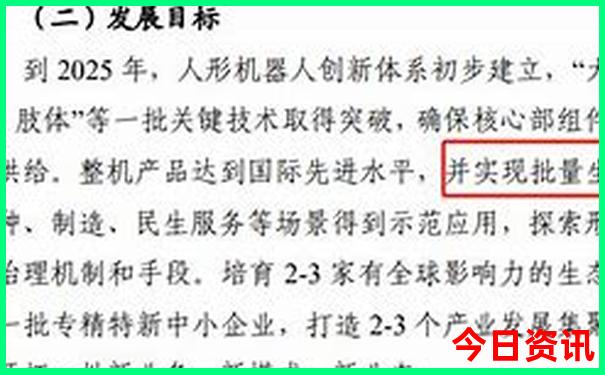 八月份去北京热吗