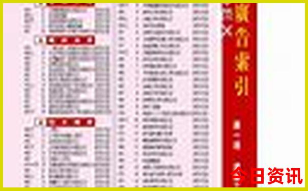 日本北海道旅游最佳季节