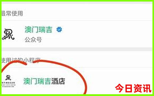 澳门正版免费资料大全新闻