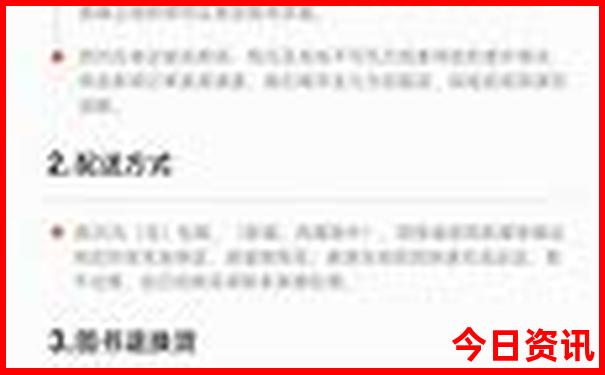 春季旅游景点推荐