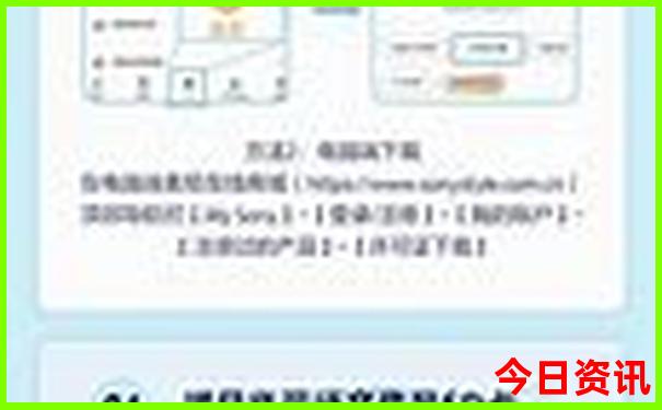 长春市旅游攻略必去景点推荐一下