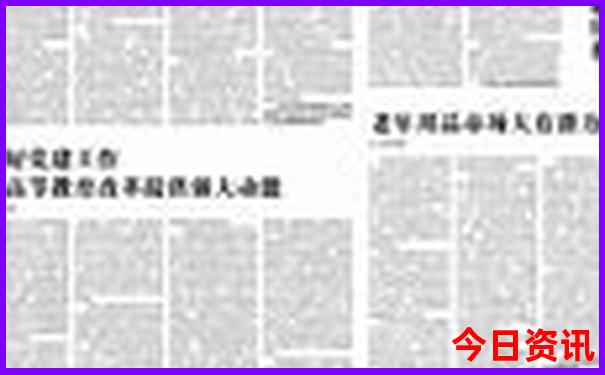 北京适合小学生游玩的地方