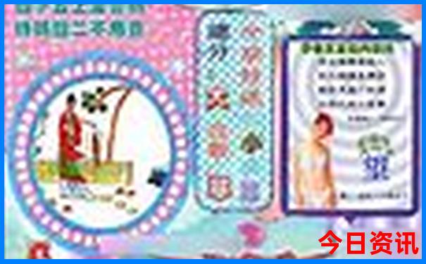 北京6日游最佳方案