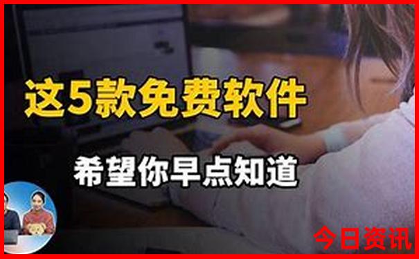 民和十大免费景区