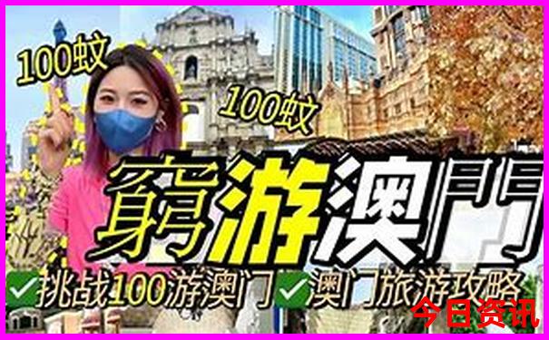 2025年6月哪天适合出行