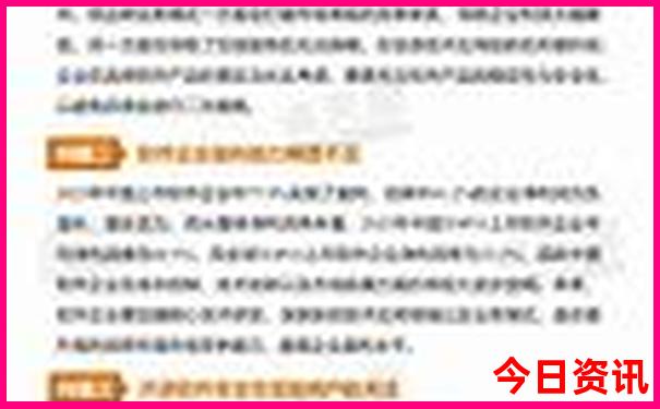 长春旅游必去景点
