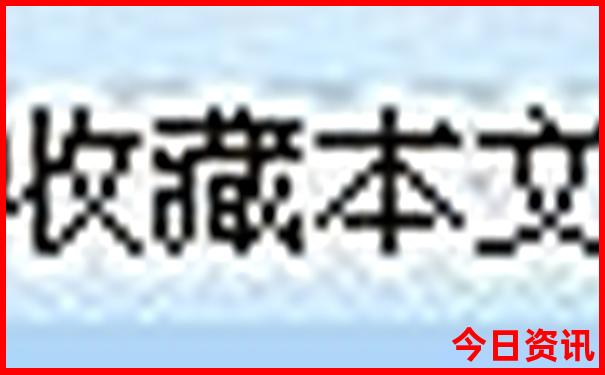 云南5日游攻略以及费用