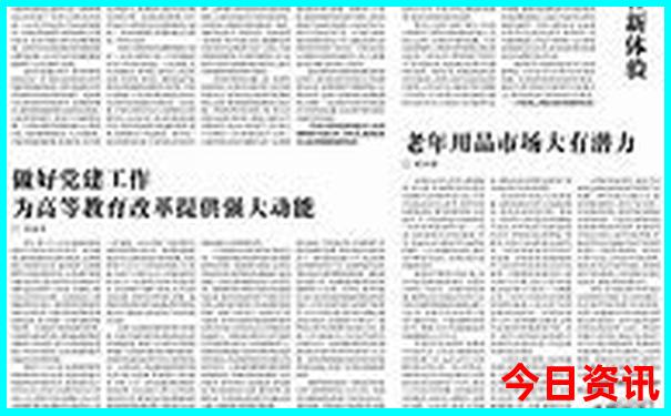 7月去哪里玩比较凉爽