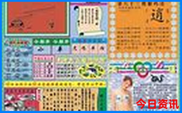 牡丹江镜泊湖旅游攻略自由行