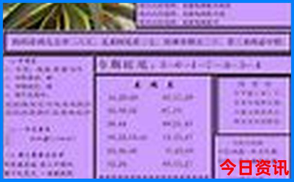 南京乡村旅游景点推荐